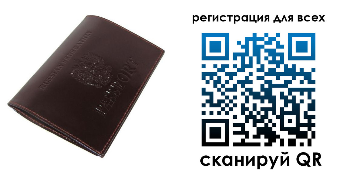 найти адрес прописки в Великом Новгороде