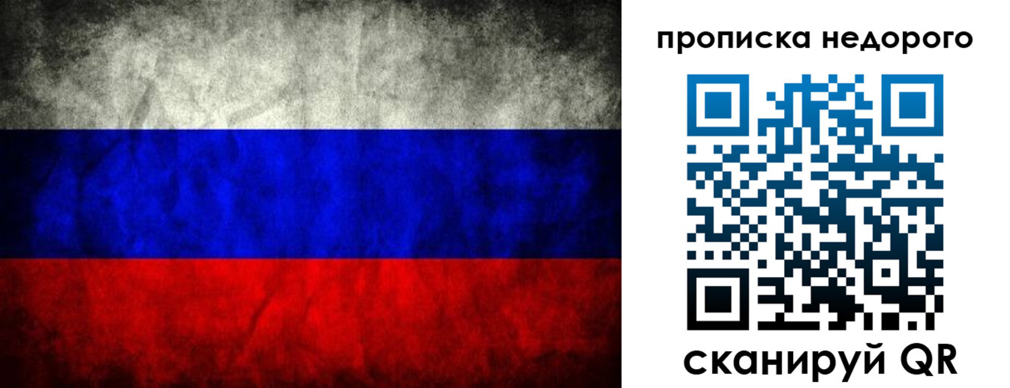 найти адрес прописки в Великом Новгороде