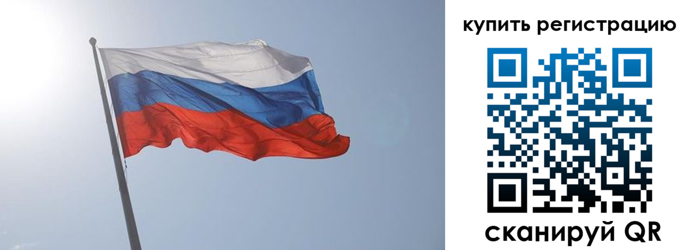 миграционный учет в Великом Новгороде
