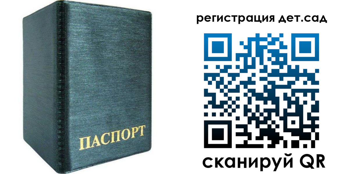 временная регистрация надежно в Великом Новгороде