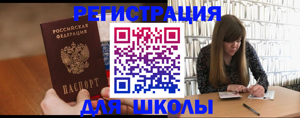 временная прописка в Великом Новгороде