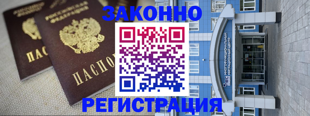 форма 3 в Великом Новгороде