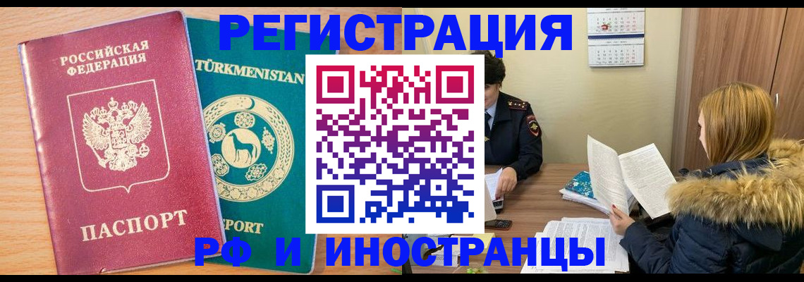 регистрация для дет. сада в Великом Новгороде